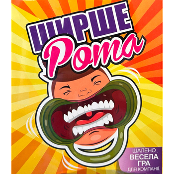 Настільна гра Fun Games Shop Ширшерота (Watch Ya' Mouth) (укр) ( FGS04 )