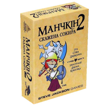Настільна гра Третя Планета Манчкін 2: Скажена Сокира (Munchkin 2: Unnatural Axe) (доповнення) (укр) ( 10504 )