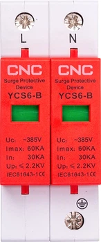 Обмежувач імпульсних перенапруг CNC YCS6-B 2P 30-60KA 385V (NV821693)