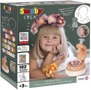 Набір для творчості Smoby Flower Jewelry 7600350416 (3032163504160)