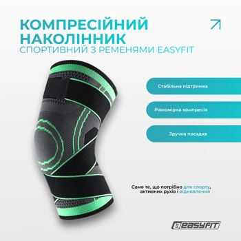 Компрессионный наколенник с ремнями (M) sct-18434