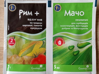 Гербіцид Рим 1г + Мачо 5мл