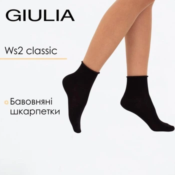 Носки женские хлопковые Giulia WS2 CLASSIC FREE 36/40 Black, без резинки