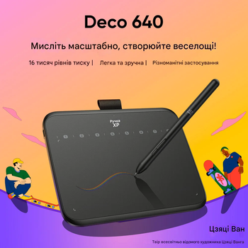 Графический планшет XP-Pen Deco 640 OSU, 16384 уровней, 16×9 см