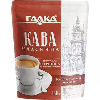 Кофе растворимый «Галка» Классический, 150 г