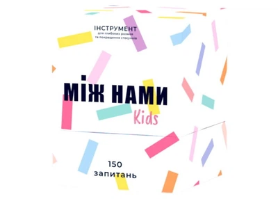Настільна гра Memogames Між нами Kids (укр.) (0007)