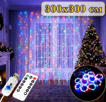 Гірлянда штора водоспад з пультом Copper Light 300 Led 3х3м Multicolor