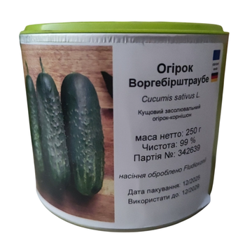 Огірок Воргебірдштраубен 250 г, Satimex