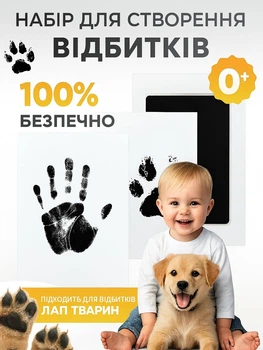 Набір для створення відбитків дитячих ручок та ніжок зліпків рук у альбом новонародженого малюка подарунковий набір для творчості відбиток ніжки дитини відбитки малюків гіпоалергенний подарунок дитині