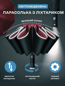 Зонт автомат зонтик с LED фонариком светоотражающей лентой 10 спиц складной компактный ветрозащитный зонты с прочным механизмом антиветер мужской женский автоматический удобный от дождя для сумки путешествий дороги прогулок дорожный красный 3DTOYSLAMP