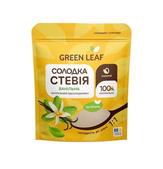 Сладкая Стевия ванильная (1:1) 100г GREEN LEAF полезный заменитель сахара