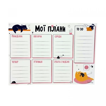 Планер недельный Котики 20х14,5 см. Vladi Toys VT9212-06