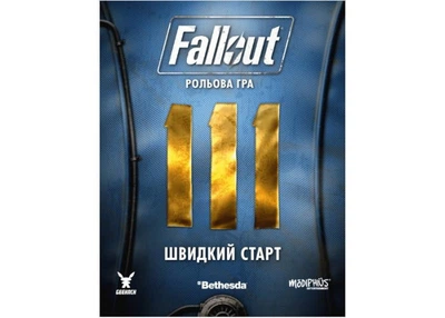 Geekach Games Fallout. Настільна рольова гра - Швидкий старт (укр.) (GKRP0014)