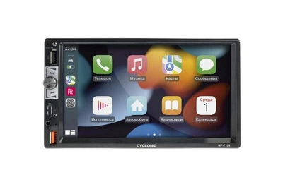Автомагнитола CYCLONE MP-7128 (Bluetooth, USB, SD, дисплей 7*, 2DIN, пульт, mp5)