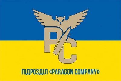 Флаг подразделения «Paragon Company» ГУР МО Украины 600х900 мм