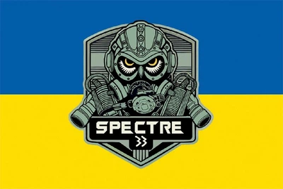 Флаг подразделения «Spectre 33» ГУР МО Украины 600х900 мм