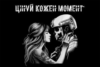 Баннер Цени каждый момент 900х600 мм