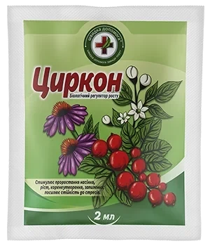 Регулятор росту Циркон 2 г