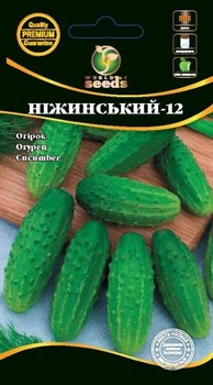 Огірок Ніжинський-12 1г WoS
