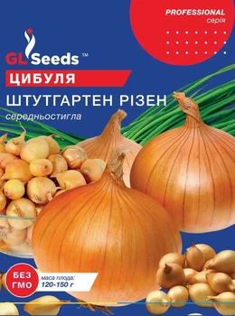 Семена GL Seeds Лука Штутгартер Ризен раннеспелый 10г