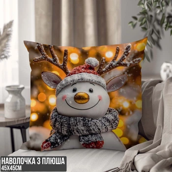 Декоративная плюшевая наволочка с зимним снеговиком, уютный новогодний дизайн 45 х 45 см 1332345NP