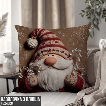 Декоративна плюшева наволочка "Зимовий Санта" – затишний різдвяний декор 3D ПРИНТ 45 х 45 см 1332645NP