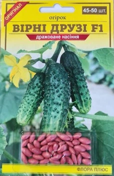 Семена Флора плюс Огурца Верные друзья драже 45-50 шт