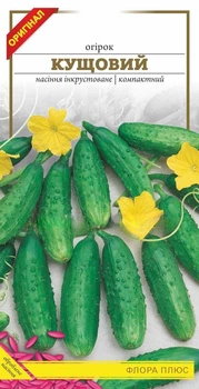 Семена Флора плюс огурца Кустовой 1,5г