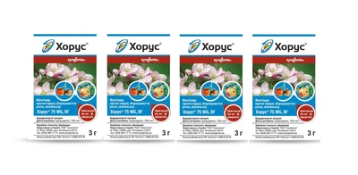 Фунгіцид Хорус 3 г Syngenta -4шт