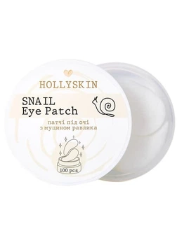 Патчі під очі Hollyskin Snail Eye Patch з муцином улитка 100 шт