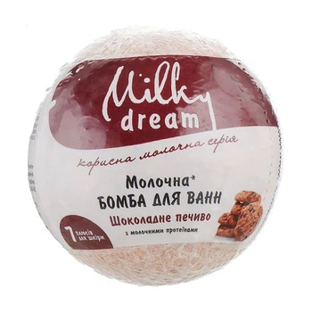 Бомбочка для ванни Milky Dream Шоколадне печиво 100 г