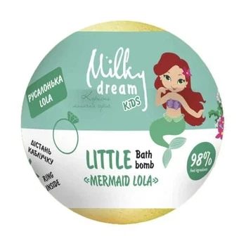 Бомба для ванни Milky Dream Kids Русалонька Lola 75 г