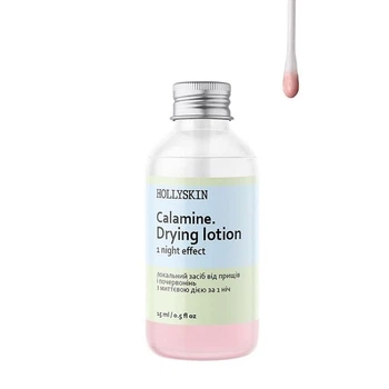 Локальний засіб від прищів та почервоніння Hollyskin Calamin Drying Lotion 15 мл