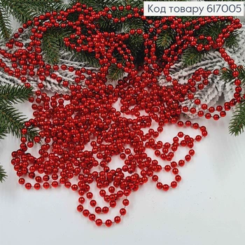 Бусы 06см МЕНЬШИЕ цвет КРАСНЫЙ длина 9м