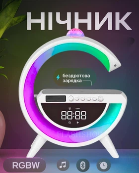 Настольная смарт-лампа ночник RGB с Bluetooth колонкой и беспроводной зарядкой 15 Вт