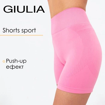 Женские спортивные шорты Giulia SHORTS SPORT SHAPE L/XL с эффектом push-up, микрофибра, тренировки, активный отдых, эластичные, розовые Pink-rosa