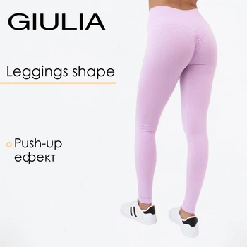 Женские спортивные леггинсы Giulia LEGGINGS SHAPE L/XL Violet-orchid bloom с моделирующим швом, удобные для занятий спортом