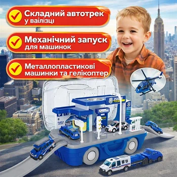 Автотрек раскладной детский с двумя машинками - игрушечный трек с механическим запускатилем синий