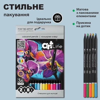 Олівці кольорові 36кол ART Line кругл ZIBI