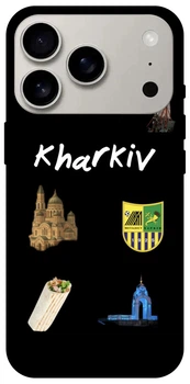 Чохол на Apple iPhone 17 Pro (6.3") Kharkiv (F1251759)