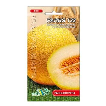 Семена дыня Ранняя 133 раннеспелая 3 г
