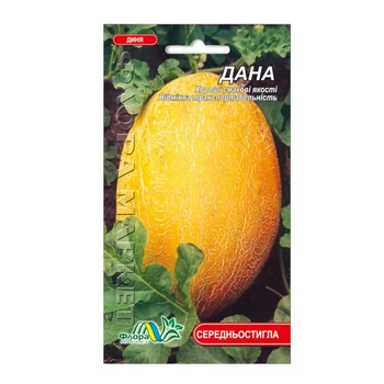 Семена дыня Дана среднеспелая 2 г