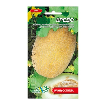 Семена дыня Кредо раннеспелая 3 г