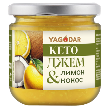 Лимон-кокос кето-джем без сахара YAGODAR, 210 г