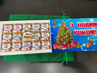Шоколадный набор Truff Royal С Новым годом 15 х 5 г