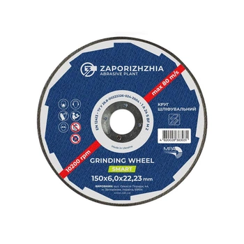 Круг шлифовальный ЗАК Smart F24 150*6,0*22,23 мм