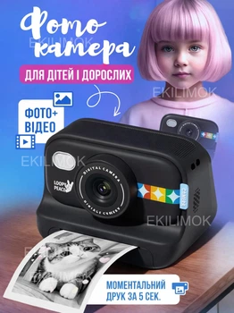 Фотоаппарат моментальной печати детский камера для детей с термопечатью цифровой фотоаппарат с принтером быстрая черно-белая печать фото видеосъемка игры фотик S9 для девочки и мальчика для творчества обучения и развлечений Черный