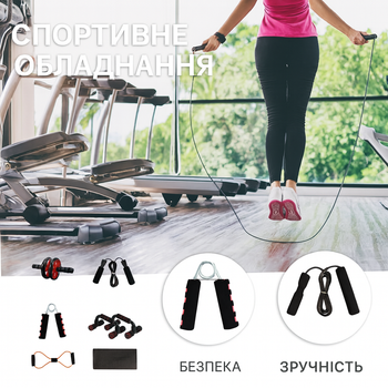 Набор для фитнеса и тренировок 7 в 1, арт. AveNN343112