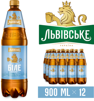 Упаковка пива Львівське Лев Біле Пшеничне 4.8% 0.9 л х 12 шт (4820250943416)