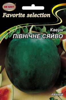 Семена Арбуз Северное Сеяние (НК Элит) 10 г
